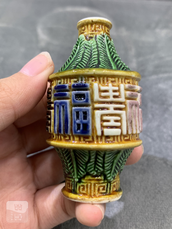 清晚期素三彩堆塑蕉叶纹福寿纹鼻烟壶 - 图5
